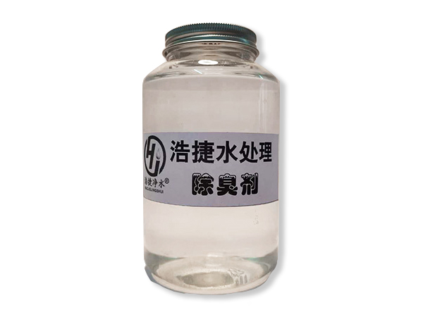 除臭劑